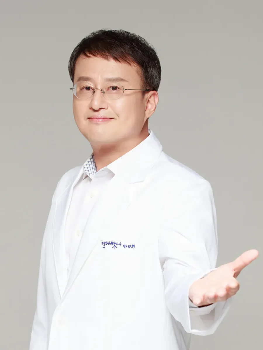 푸른하늘정맥외과 방정희 원장 진료 상담