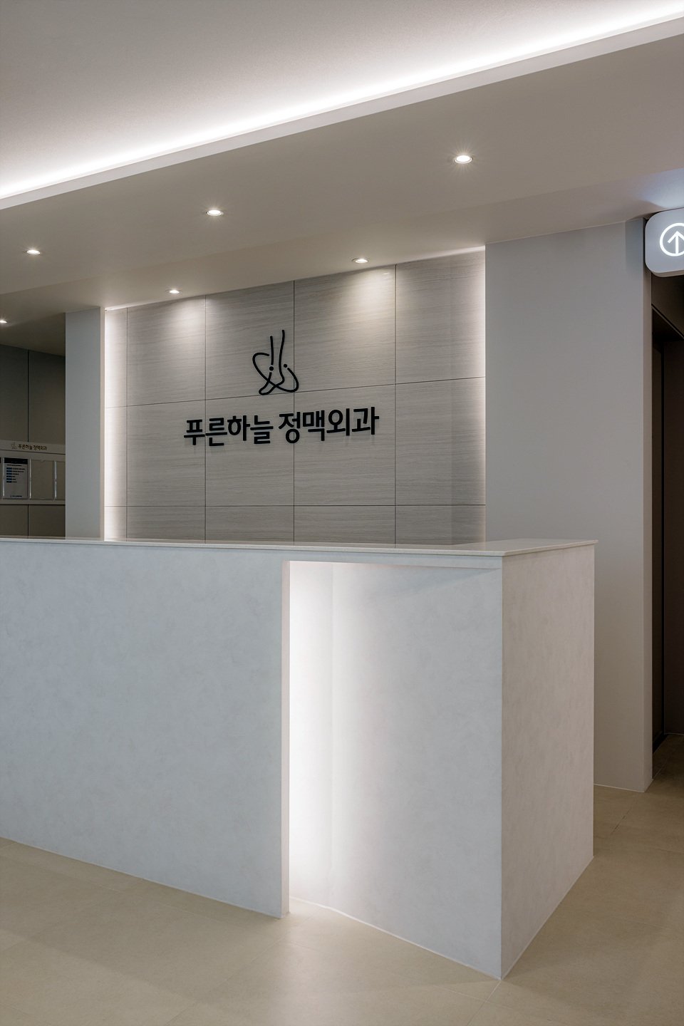 푸른하늘정맥외과 로비