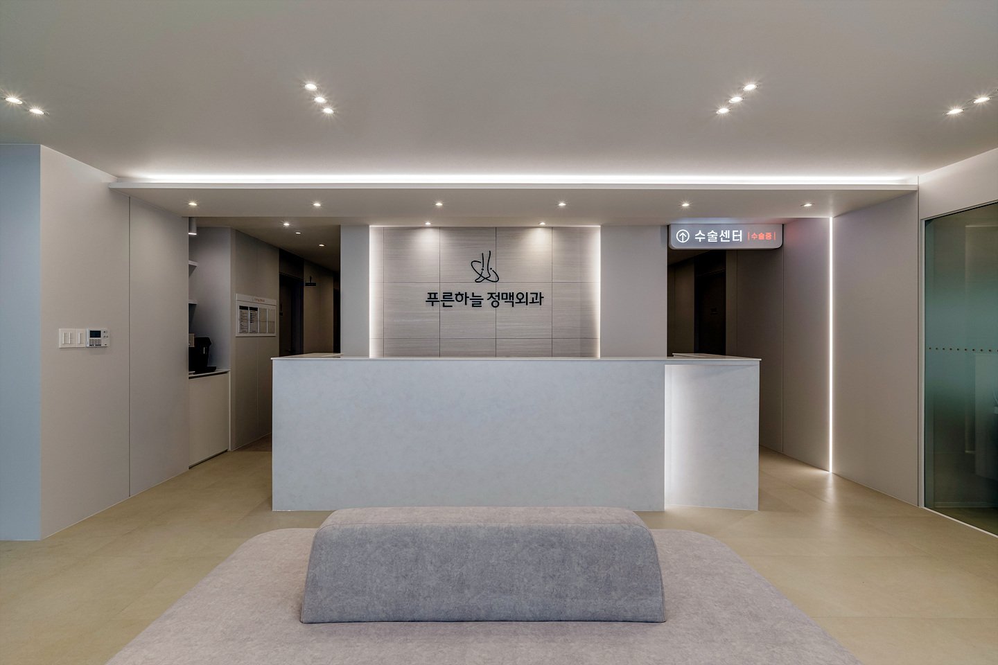 푸른하늘정맥외과 로비
